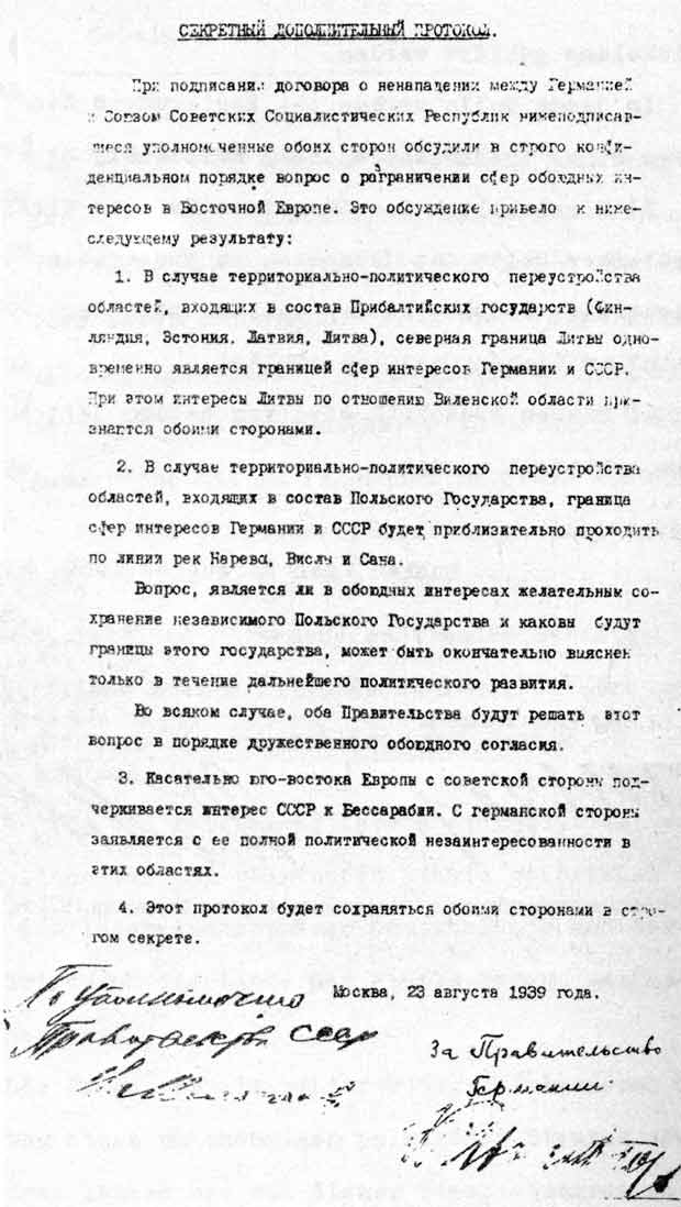 TSRS - Vokietijos nepuolimo sutartis: slaptasis protokolas. Vienintelis Lietuvos „okupacijos“ „įrodymas“. (Originalo kopija Iš Rusijos Prezidento archyvo Ypatingosios palatos paketo Nr. 34)